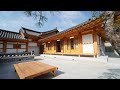 K-House Hanok 아름다운 전통 한옥집의 매력 (Traditional Korean house)