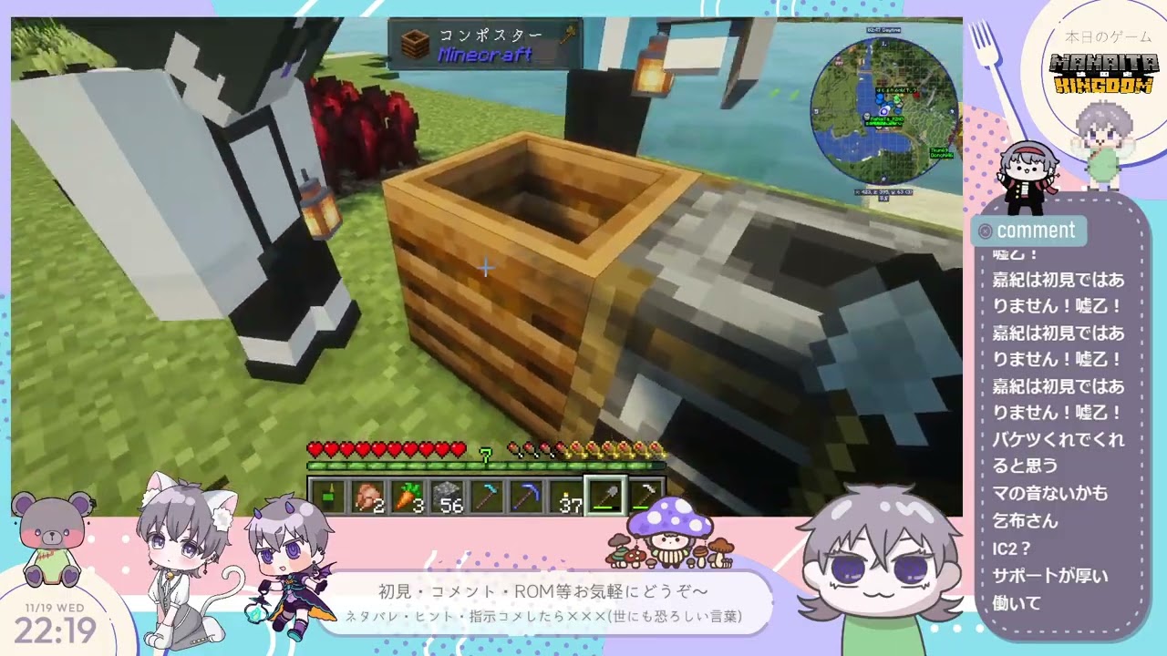 【マイクラ】棚田を耕す【MK鯖】