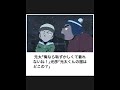 【名探偵コナン】ボケての名探偵コナンネタに本気でアフレコしてツッコんでみたらヤバすぎたｗｗｗｗ【第428弾】
