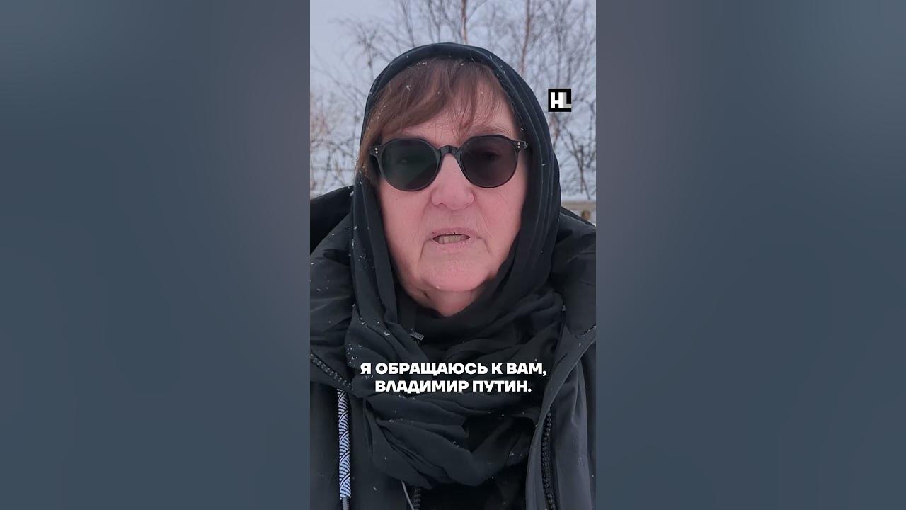 Угрожают матери навального