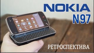 Nokia N97: мобильный компьютер (2009) - ретроспектива