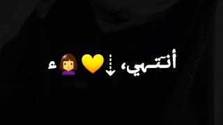 موزتي" تصميم شاشه سوداء 🖤✨