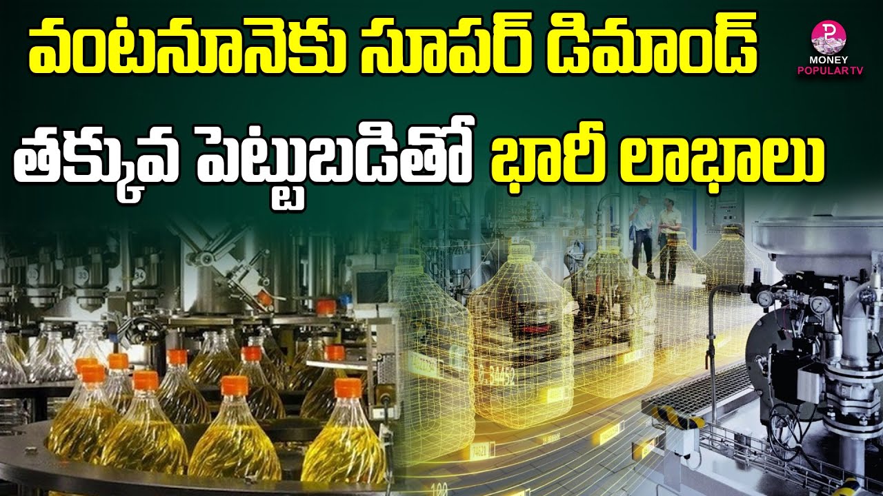 Steps To Start a Small Edible Oil Manufacturing Business Edible Oil