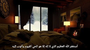 تلاوة هادئة تريح القلب و العقل ❤️ القارئ أحمد خضر سورة طه ❤️