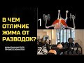 Чем отличается жим от сведения гантелей на грудь?