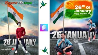 26 January Republic Day Day Editing | Happy Republic Day Photo Editing | Picsart Photo Editing screenshot 2