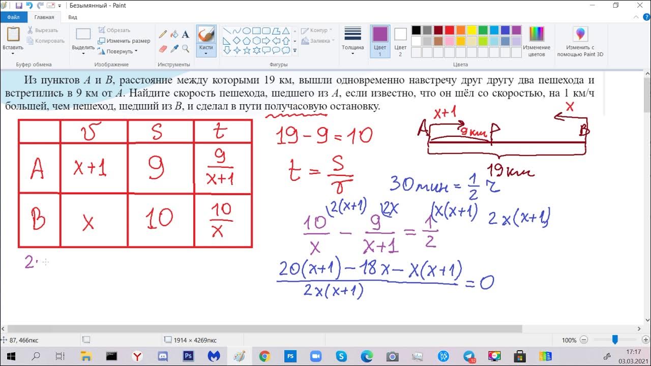 Решу огэ магнитное поле. Решу огэ магнитное поле