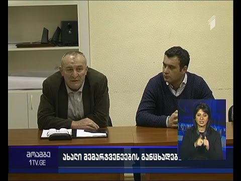 \"ახალმა მემარჯვენეებმა\" კახეთში შიდაპარტიული შეხვედრა გამართეს