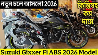 2026    Suzuki Gixxer 155 Fi Abs  Suzuki Gixxer 155 Fi Abs Price In Bangladesh 2026