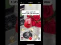 شرح للتصوير السينمائي بالايفون 