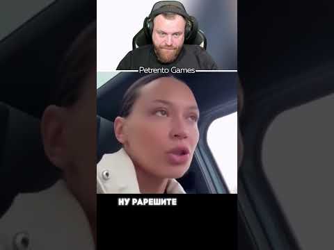 Петренто кнут #петренто #petrento #реакция #прикол #приколы #мем #мемы #юмор #смех #memes #funny thumbnail