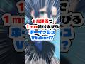 高評価で1mm髪が伸びるボーイッシュVtuber！？【火威青 】#hololiveDEV_IS #ReGLOSS #イラストメイキング