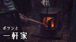 森のポツンと一軒家 大雨の中ニワカがアウトドアすると命が危ない【ASMR】