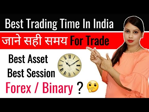 Best Time To Trade In Forex And Binary | Best Trading Time In India ? Forex Market Session In India