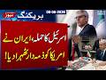 Iran Israel War | Iran Accuses US Over Repeated Ceasefire Breaches | SAMAA TV