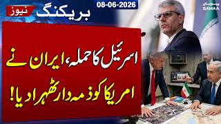 Iran Israel War | Iran Accuses US Over Repeated Ceasefire Breaches | SAMAA TV