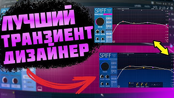 КАЖДАЯ КНОПКА В SPIFF | ПОЛНЫЙ РАЗБОР ПЛАГИНА