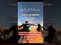 Salamun Ala Sulaiman fil Alamin #shortfyp#islam #doa