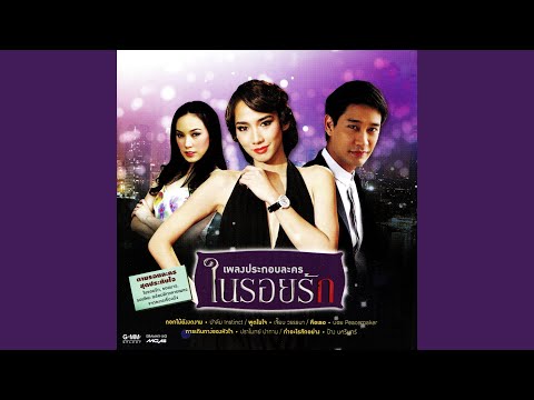 เพิ่งรู้ว่ารัก 💖 รวมเพลงเศร้า เพลงรักอกหัก ความรู้สึกที่เพิ่งตระหนัก | JOOX Thailand