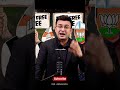 why join NDTV shubhankarmishra #Shorts#shubhankarmishra #ndtv