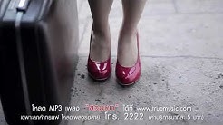 [Paling Sedih] Kasihan! Wanita ini diselingkuhi sahabat yang dia tolong. MV Thailand paling sedih!  - Durasi: 5.36. 