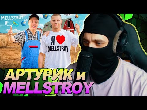 ОТПРАВИЛ MELLSTROY В КОСМОС! СТАЛ НОВЫМ ФЕРМЕРОМ?! / РЕАКЦИЯ Ноу кэпа