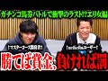 【競馬】ｙｔｒがnetkeibaとガチ馬券バトル！！開発者の圧倒的根拠を前に回収率で上回る事は出来るのか！？【セブンズTV】