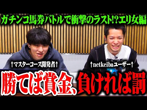 【競馬】ｙｔｒがnetkeibaとガチ馬券バトル！！開発者の圧倒的根拠を前に回収率で上回る事は出来るのか！？【セブンズTV】