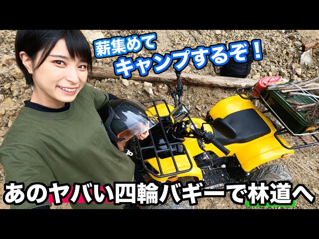 50ccバギー】ちょっぴりわけアリで金額は破格！ 楽天市場】50cc バギー