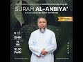 Tadabbur alquran  surah alanbiya  ayat 55