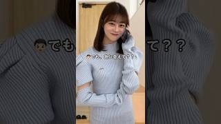 忘れ物して誰かには届けてもらったことある？#アイドル #衛星とカラテア
