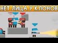 У КЛОНОВ ПРОПАЛИ ЛИЦА! НОВЫЙ СУПЕР СИЛЬНЫЙ КЛОН ГЕРОЙ! - Clone Armies