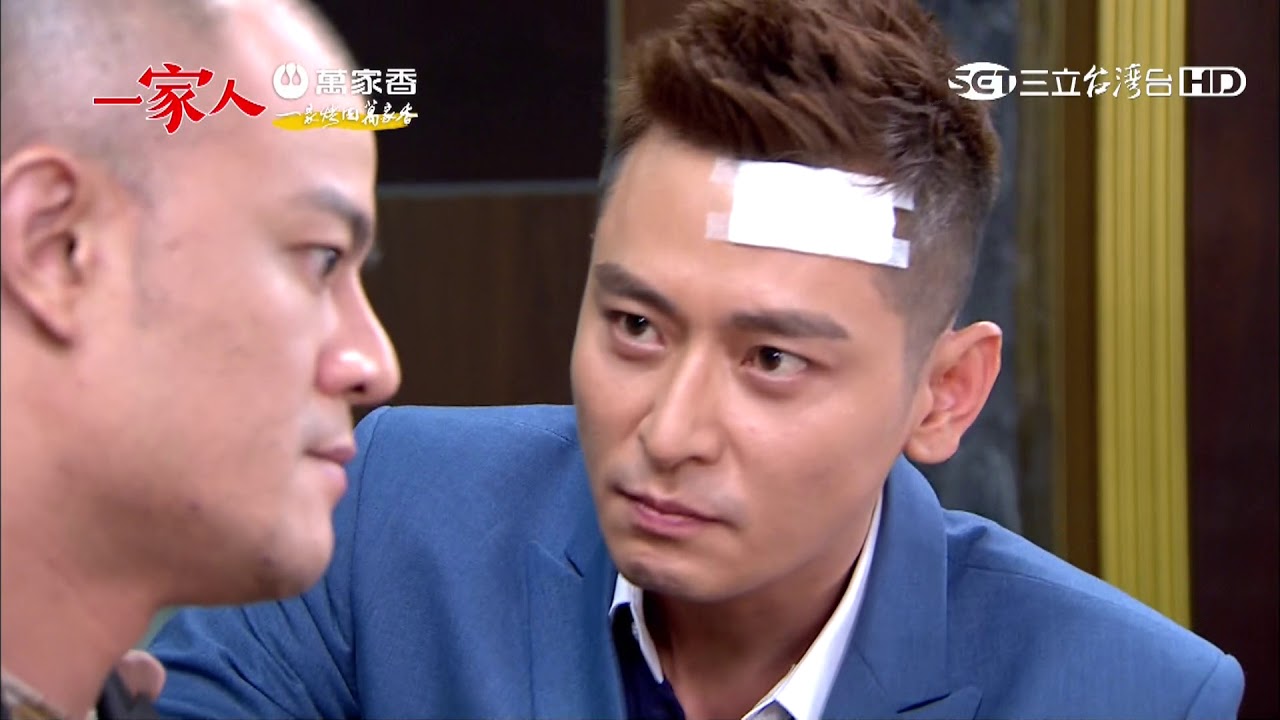 一家人78【全】