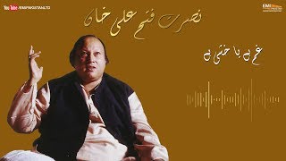 Gham Hai Ya Khushi - Nusrat Fateh Ali Khan | EMI Pakistan Originals chords