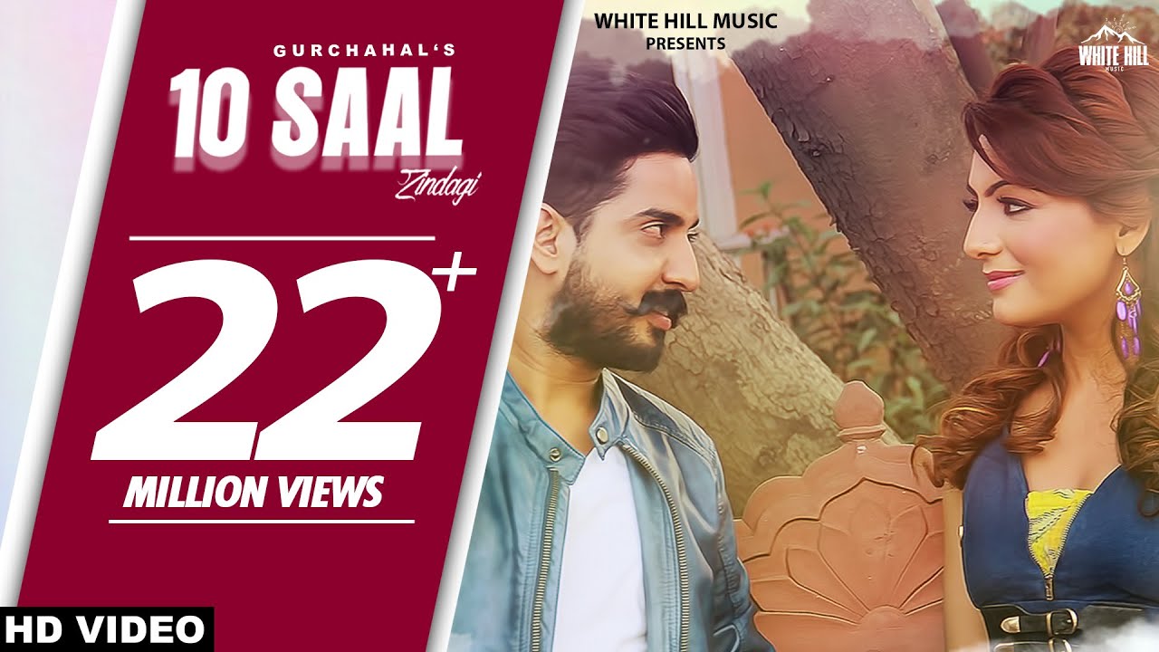 10 Saal Zindagi Full Song Gur Chahal  New Punjabi Songs 2017  Latest Punjabi Songs 2017