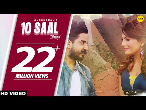 10 Saal Zindagi (Full Song) Gurchahal | New Punjabi Songs 2017 | Latest Punjabi Songs 2017