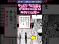 【呪術廻戦モジュロ20話】やっぱり『この会話』がモジュロのターニングポイントだよね…に対する反応集#呪術廻戦 #反応集 #呪術廻戦モジュロ