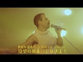 【GOD SAVE THE QUEEN】 待望の初来日公演決定！ の動画、YouTube動画。
