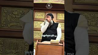 תן לי אמונה לספר להשם ‼️דיבור של אמת❕🤍 #הרבגיאגרידיש #רבינחמןמברסלב