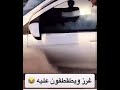 يطقطقون على راعي سبارك نجومي