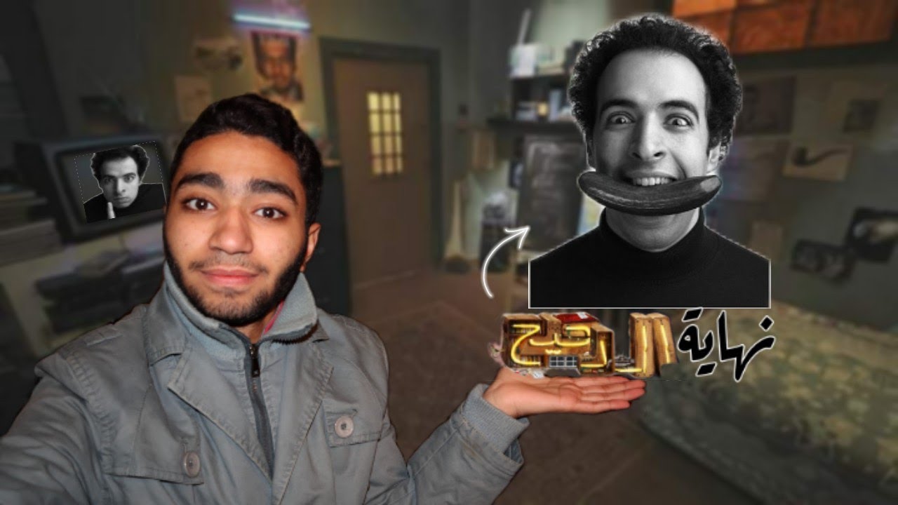 أحمد الغندور و جامعة هارفارد - نهاية الدحيح !