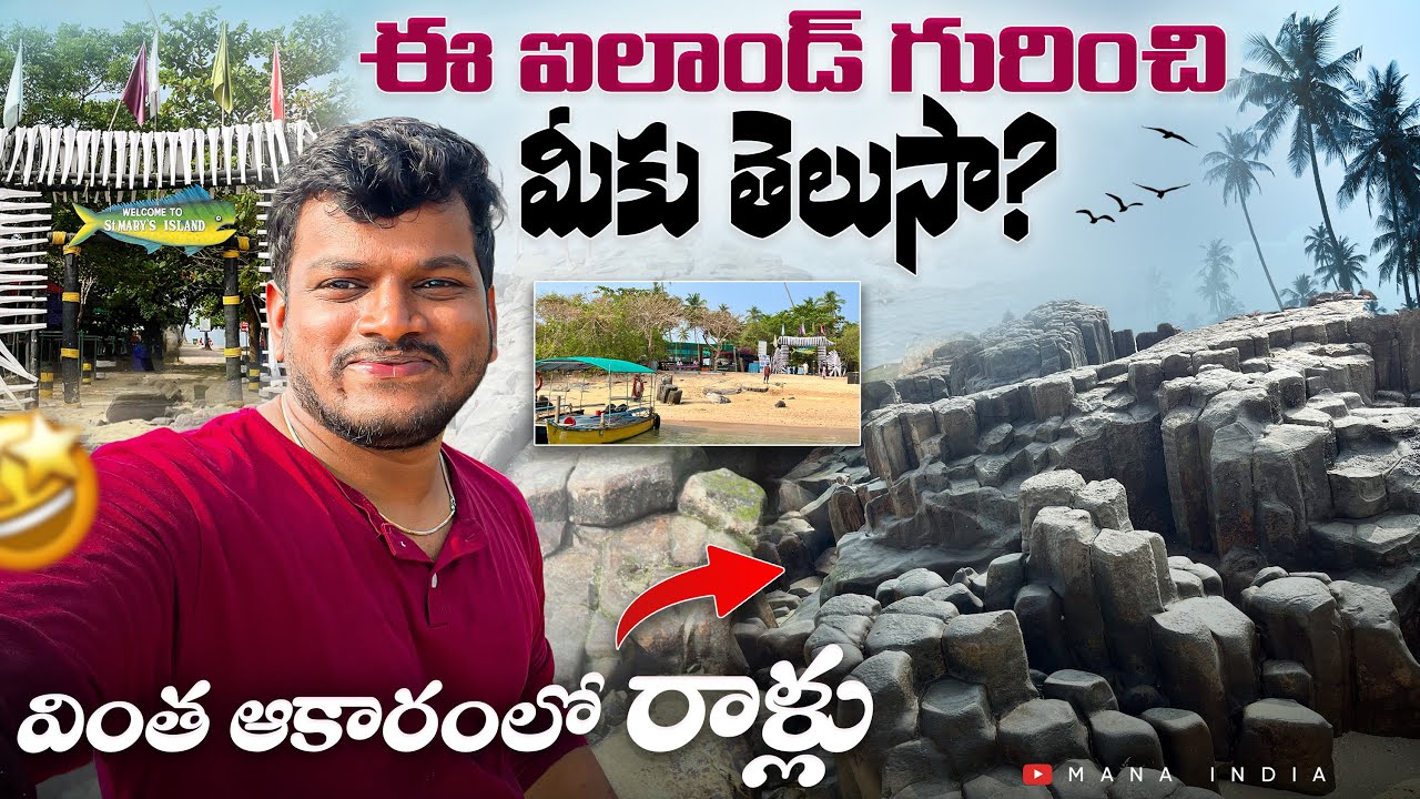 India's ONLY Hexagonal Island | Malpe Sea Walk to St. Mary's Island🛥️ | UDUPI