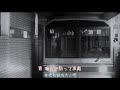 丸の内サディスティック(中日歌詞)