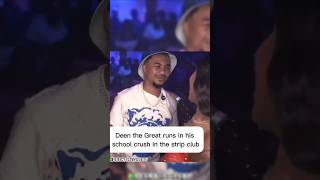 Deen the Great blesses stripper he knew from high school #viral #shorts #fyp #trending #deenthegreat