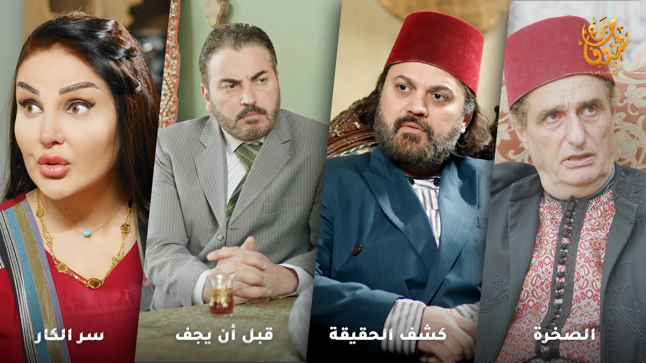 الباشا اختبرهم بصخرة ما بتنكسر… الكل استسلم إلا الدرويش وبالاخير عيّنه مستشاره الخاص! رواية الصخرة