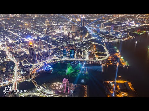 高雄2021跨百光年Light Show/無人機/煙火 4K空拍精彩花絮 2021 Light Kaohsiung Century