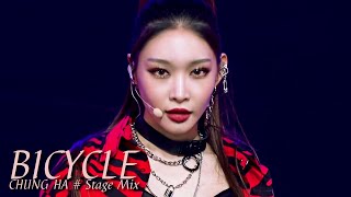 청하(CHUNG HA) - Bicycle(바이시클) # 교차편집(Stage mix) KPOP 무대영상 [1440P]