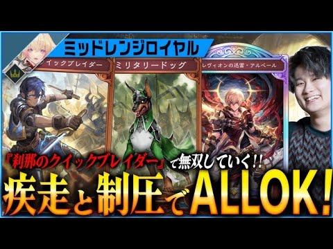 早い者勝ち‼️ ハイレート　ヘルメス　デッキ デッキ紹介】ド級の勝鬨(サウザンドミーティング対応)｜きりてん