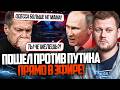 ⚡️«ЗАБУДЬТЕ О НЕЙ!» Соловйов несподівано видав правду! Усі аж присіли! Кремль в ауті / КАЗАНСЬКИЙ