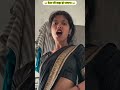 देवर आप का खड़ा होता है 😅 #meme2026 #funny #neham #comedy #memes #new #reaction #girlmemes #love